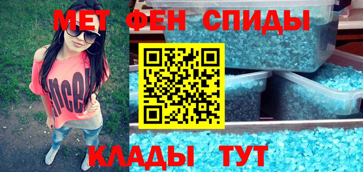 Амфетамин Premium Кимры