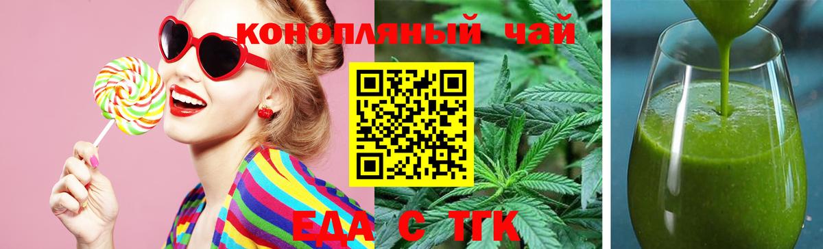 Canna-Cookies марихуана  Вход с VPN  Кимры 