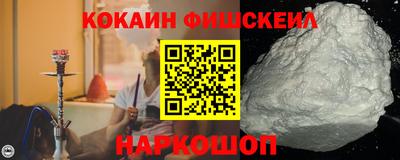 мефедрон мука Комсомольск-на-Амуре
