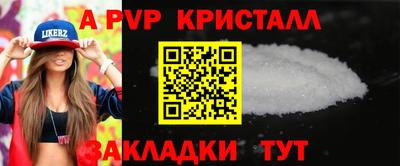 марихуана Коммунар