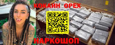 мефедрон мука Комсомольск-на-Амуре