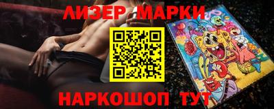 марихуана Коммунар