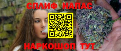 марихуана Коммунар