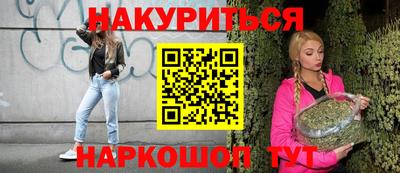 мефедрон мука Комсомольск-на-Амуре