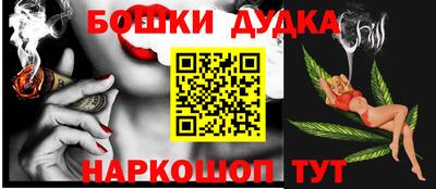 мефедрон мука Комсомольск-на-Амуре