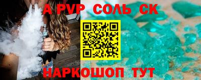марихуана Коммунар