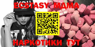 мефедрон мука Комсомольск-на-Амуре
