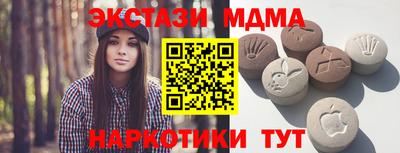 марихуана Коммунар