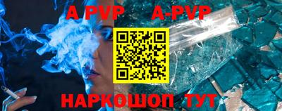 мефедрон мука Комсомольск-на-Амуре