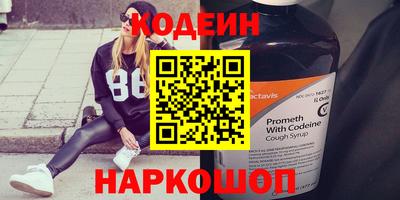 мефедрон мука Комсомольск-на-Амуре