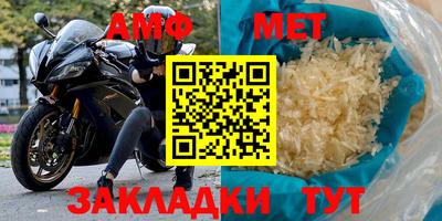 мефедрон мука Комсомольск-на-Амуре