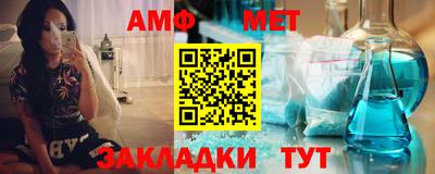 мефедрон мука Комсомольск-на-Амуре