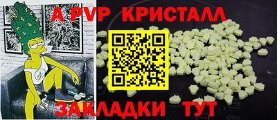 марихуана Коммунар