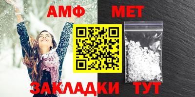 мефедрон мука Комсомольск-на-Амуре