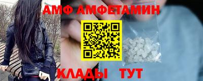 мефедрон мука Комсомольск-на-Амуре
