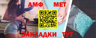 мефедрон мука Комсомольск-на-Амуре