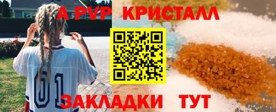 марихуана Коммунар
