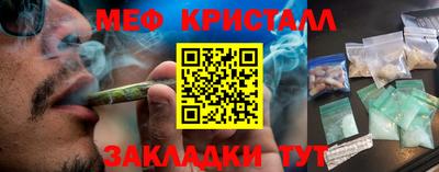 мефедрон мука Комсомольск-на-Амуре