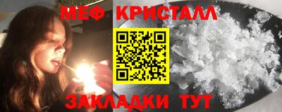 мефедрон мука Комсомольск-на-Амуре