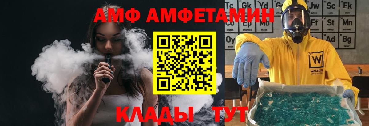 Метамфетамин кристалл Кимры