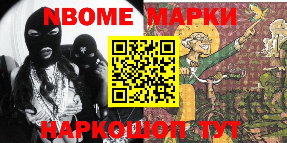 Кимры  Наркотические марки 1,5мг  купить   Наркотические марки 1,5мг  Вход с VPN  Наркотические марки 