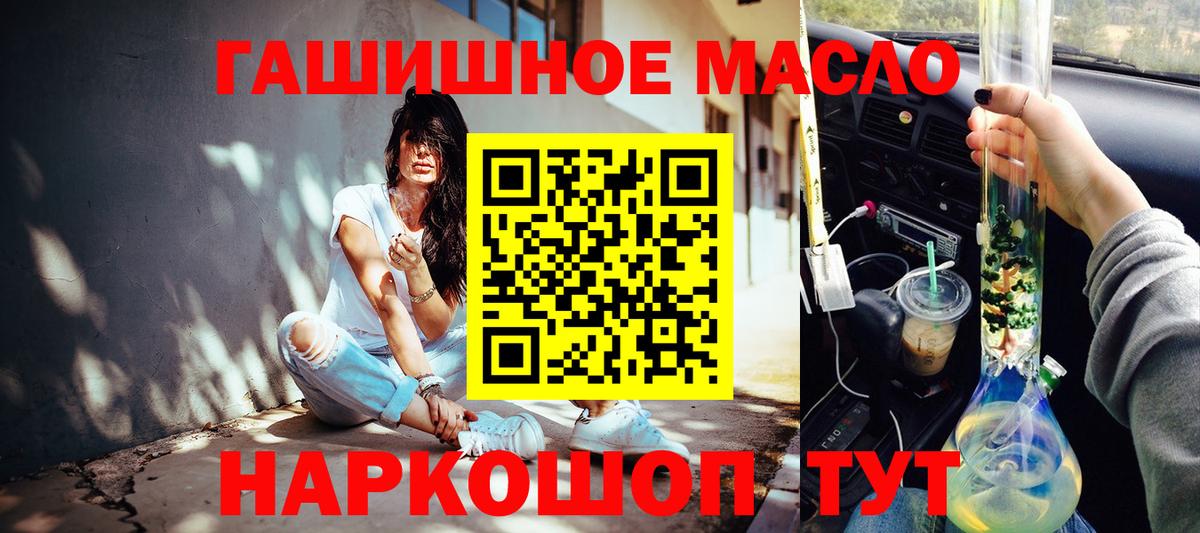 ТГК Wax Кимры