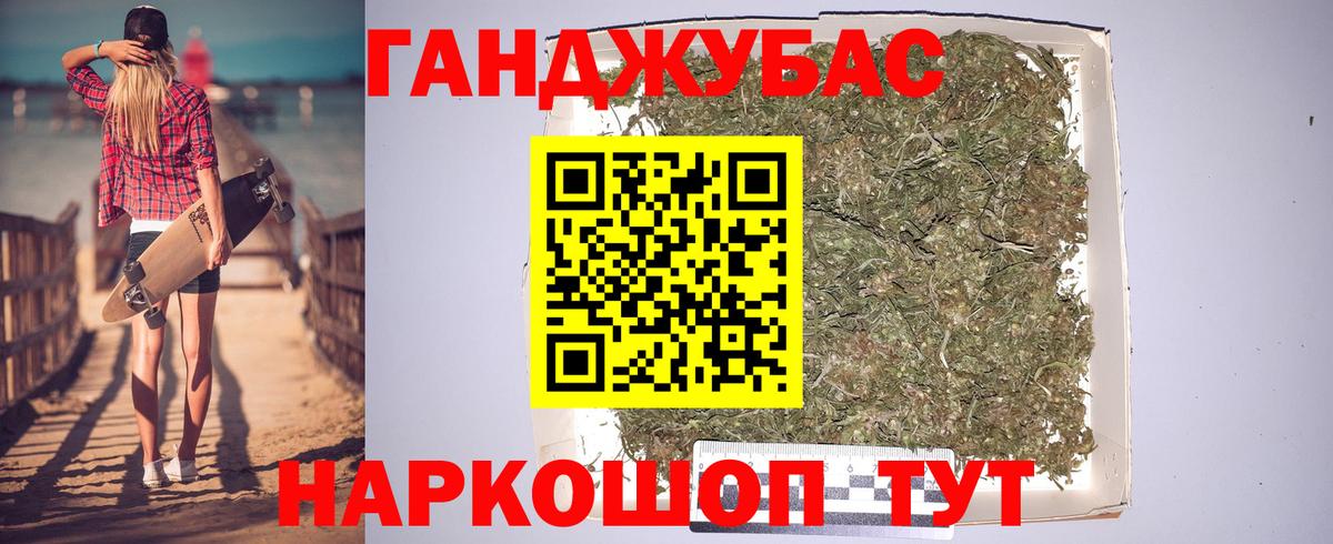 Шишки марихуана гибрид  Бошки Шишки тримм  Кимры  Вход с VPN  Конопля конопля 