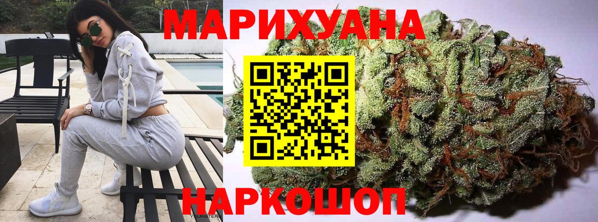 Шишки марихуана план Кимры